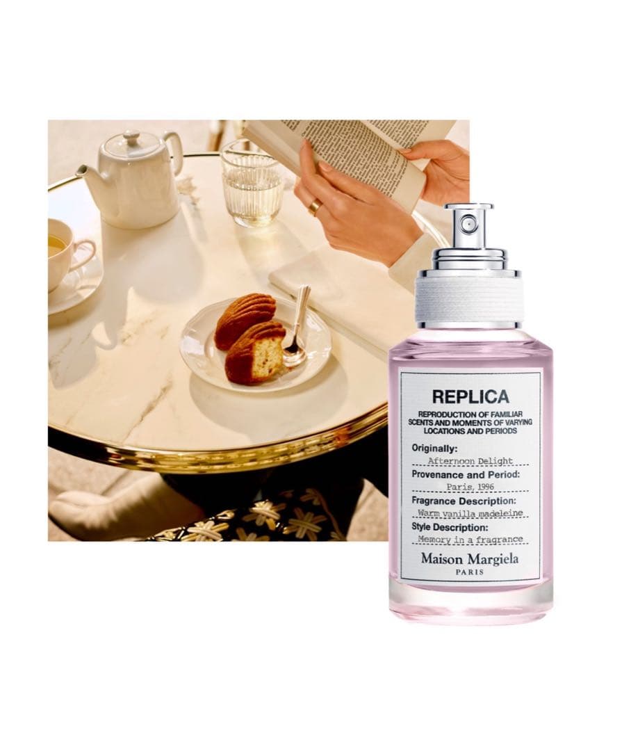 Maison Margiela REPLICA 香水 30ml