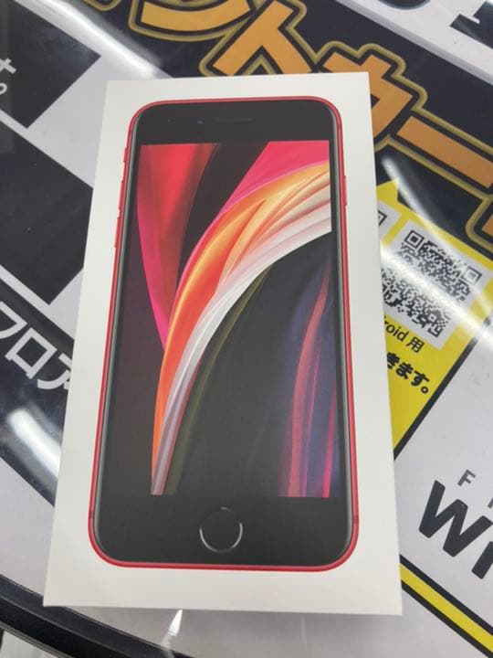 iPhone 充電器