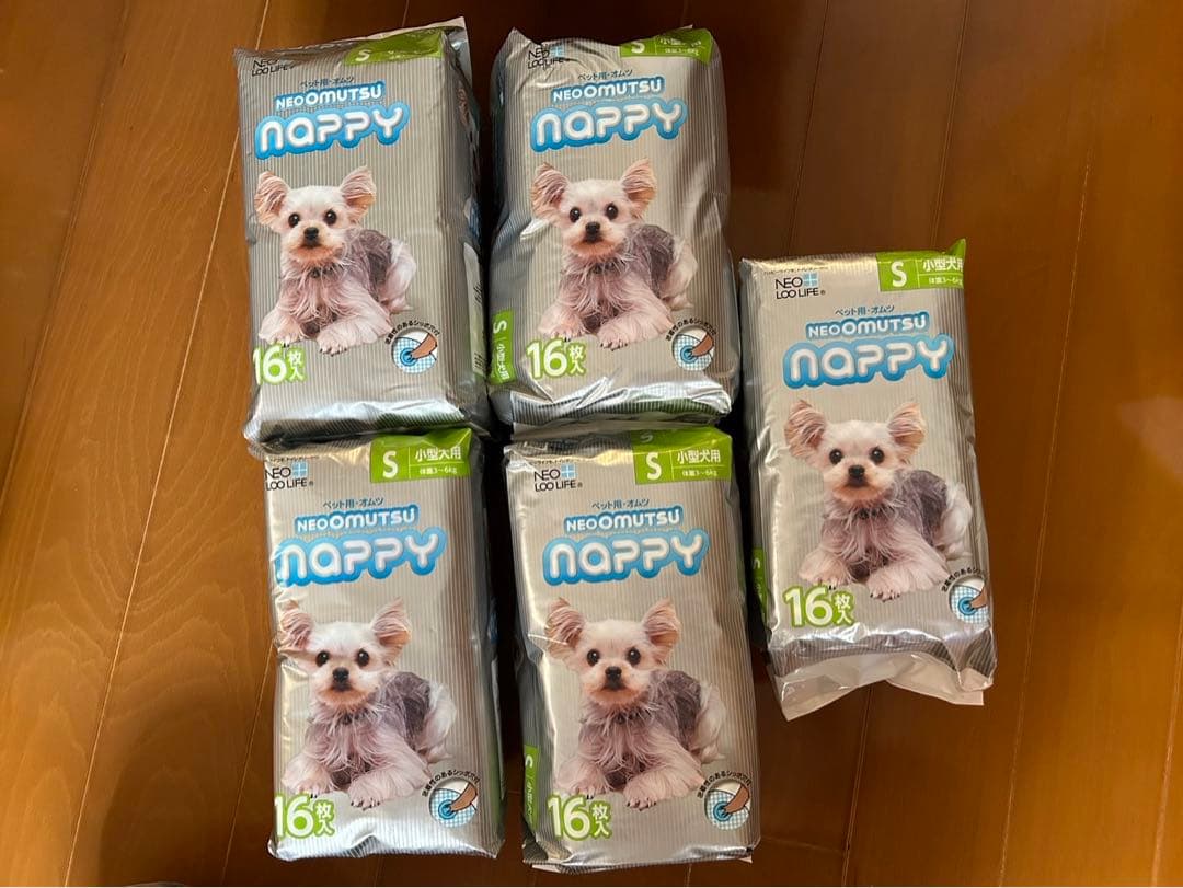 ネオオムツ Sサイズ 8袋まとめ売り