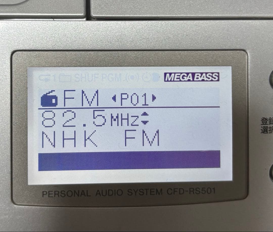 SONY ソニー CDラジカセ MP3 CFD-RS501