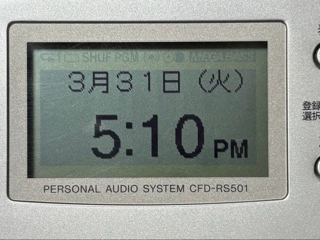 SONY ソニー CDラジカセ MP3 CFD-RS501