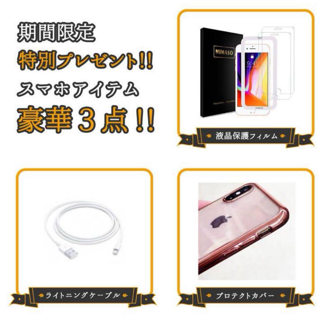 【格安美品】iPhone 11Pro 256GB simフリー本体 380