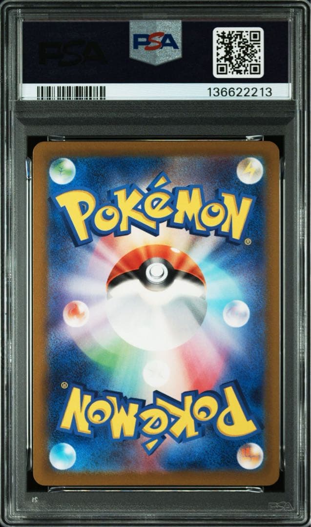 PSA10 カビゴン 143/165 sv2a 151 マスターボールミラー