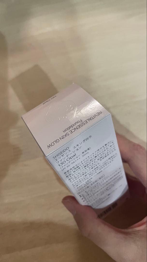 資生堂 エッセンススキングロウファンデーション　130