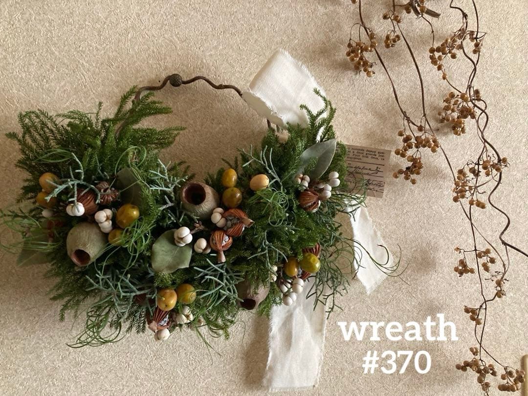 おまとめ★wreath #370 森の香り グリーンと木の実のハーフリース