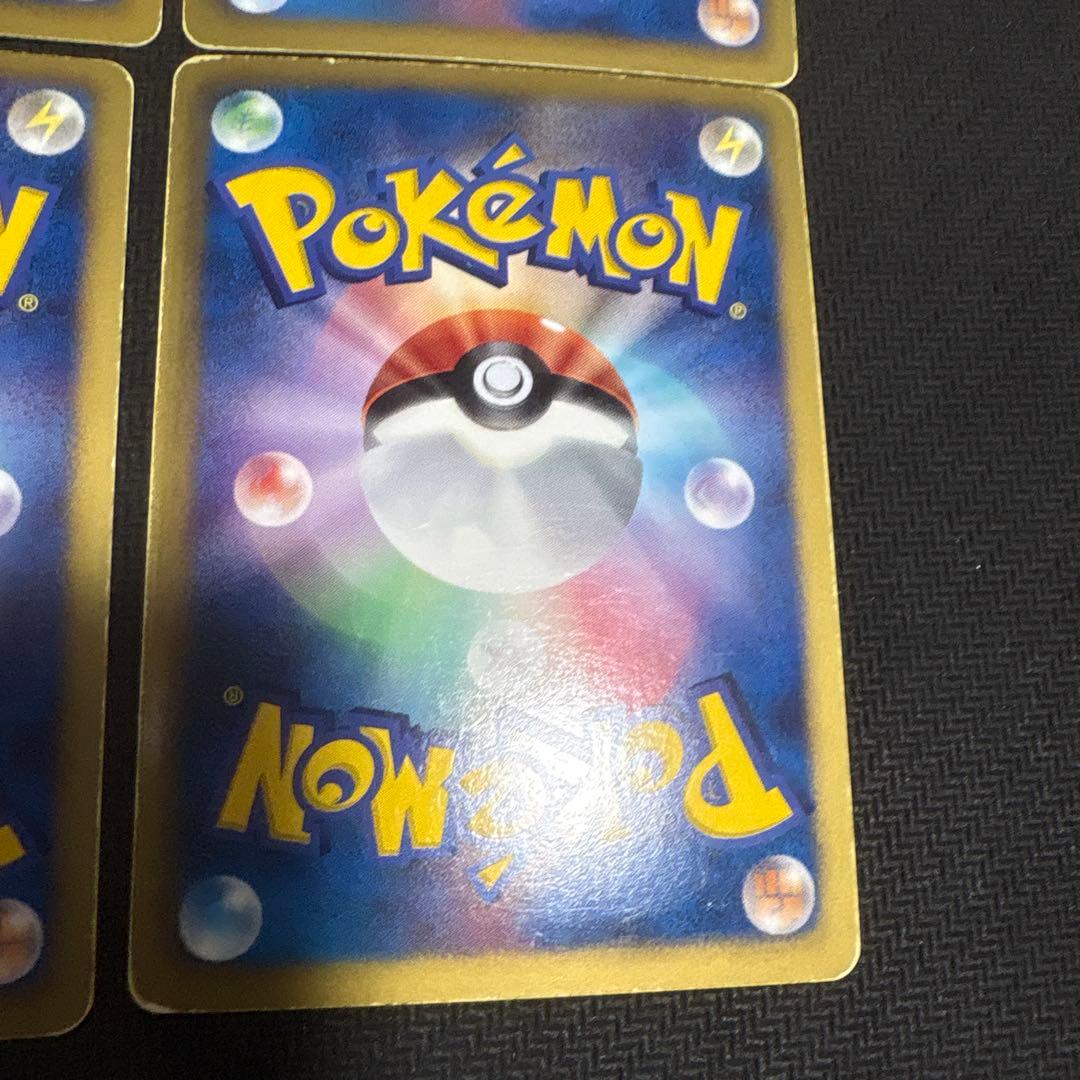 ポケモンカード　思ったより貴重 東京タワーエネルギー プロモフルコンプ