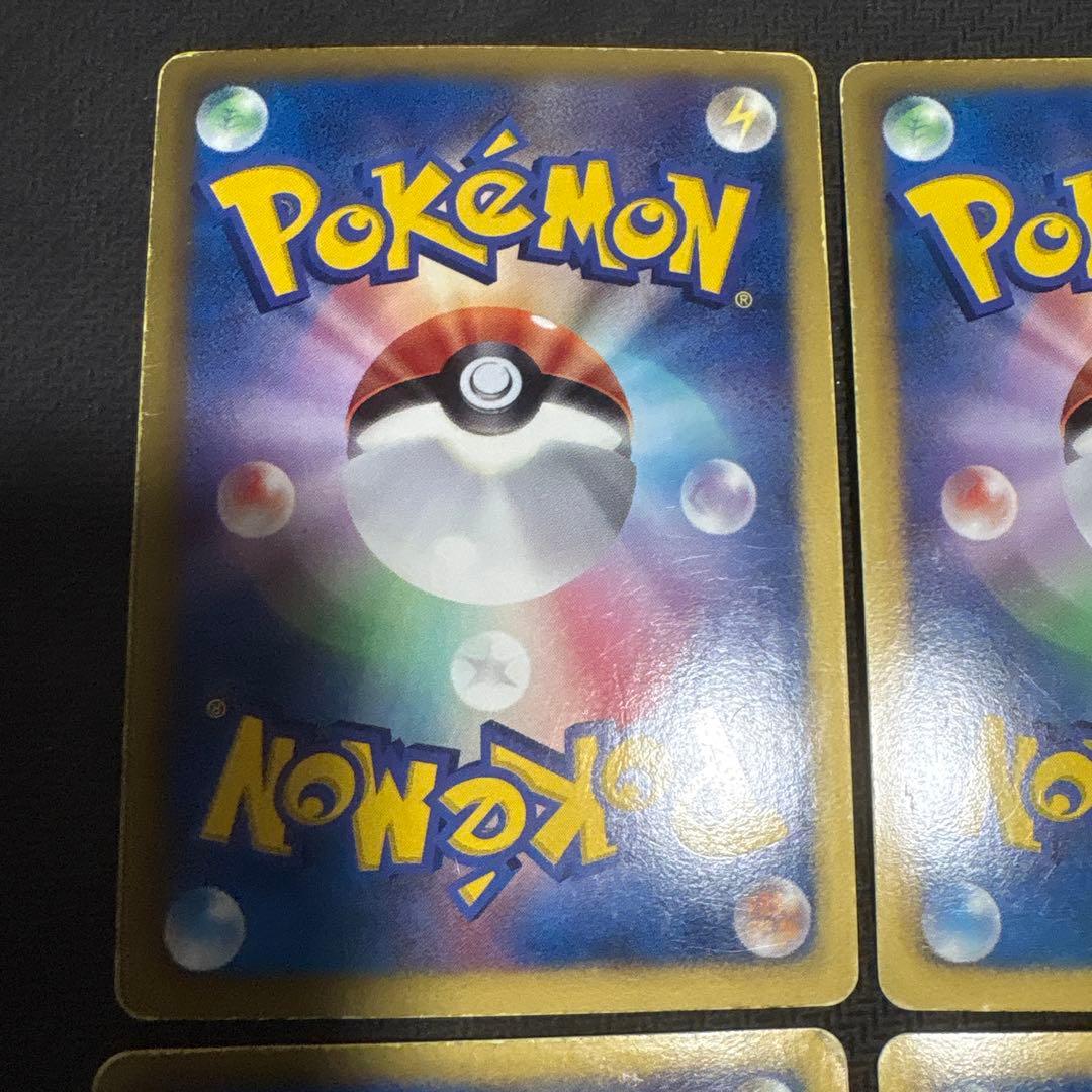 ポケモンカード　思ったより貴重 東京タワーエネルギー プロモフルコンプ