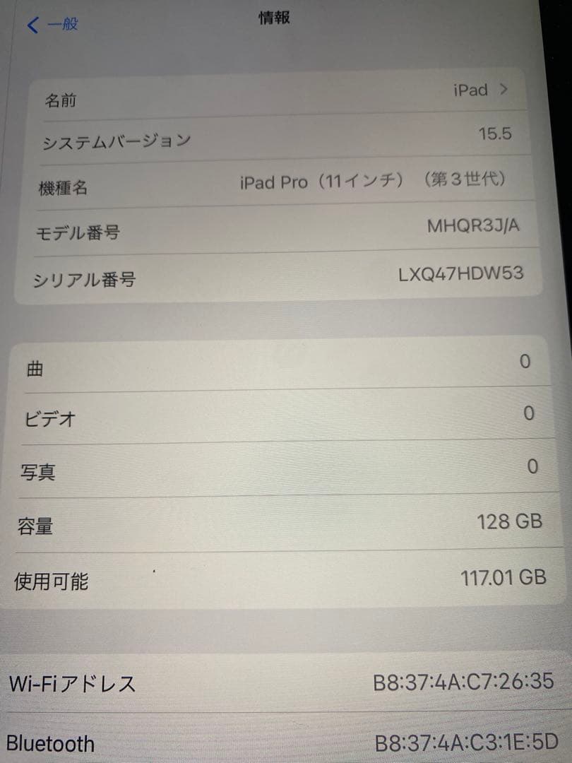 4*す様 N39 iPad Pro 11インチ 第3世代 128GB Wi-Fi