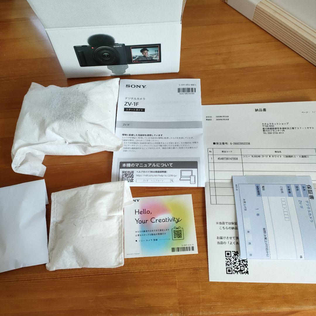 SONY デジタルカメラ ZV-1F スタートガイド付き