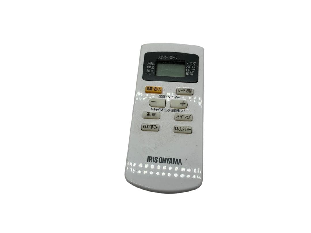 アイリスオーヤマ ポータブルクーラー IPA-2821G ホワイト