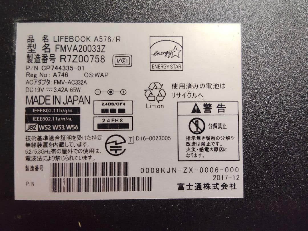 その他ノートPC本体 Fujitsu LIFEBOOK A576 Windows 11