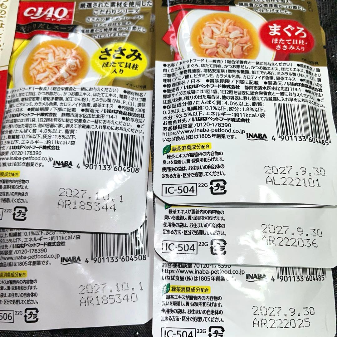 オーブン・ベークド　アダルトフィッシュ1.13kg 他パウチ色々セット！