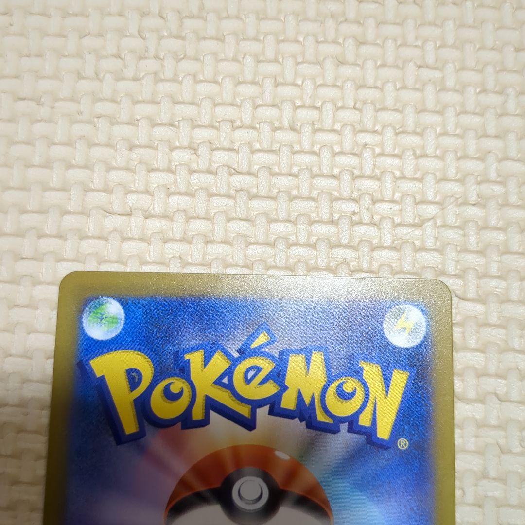 ポケモンカードメガリザードンMA2枚