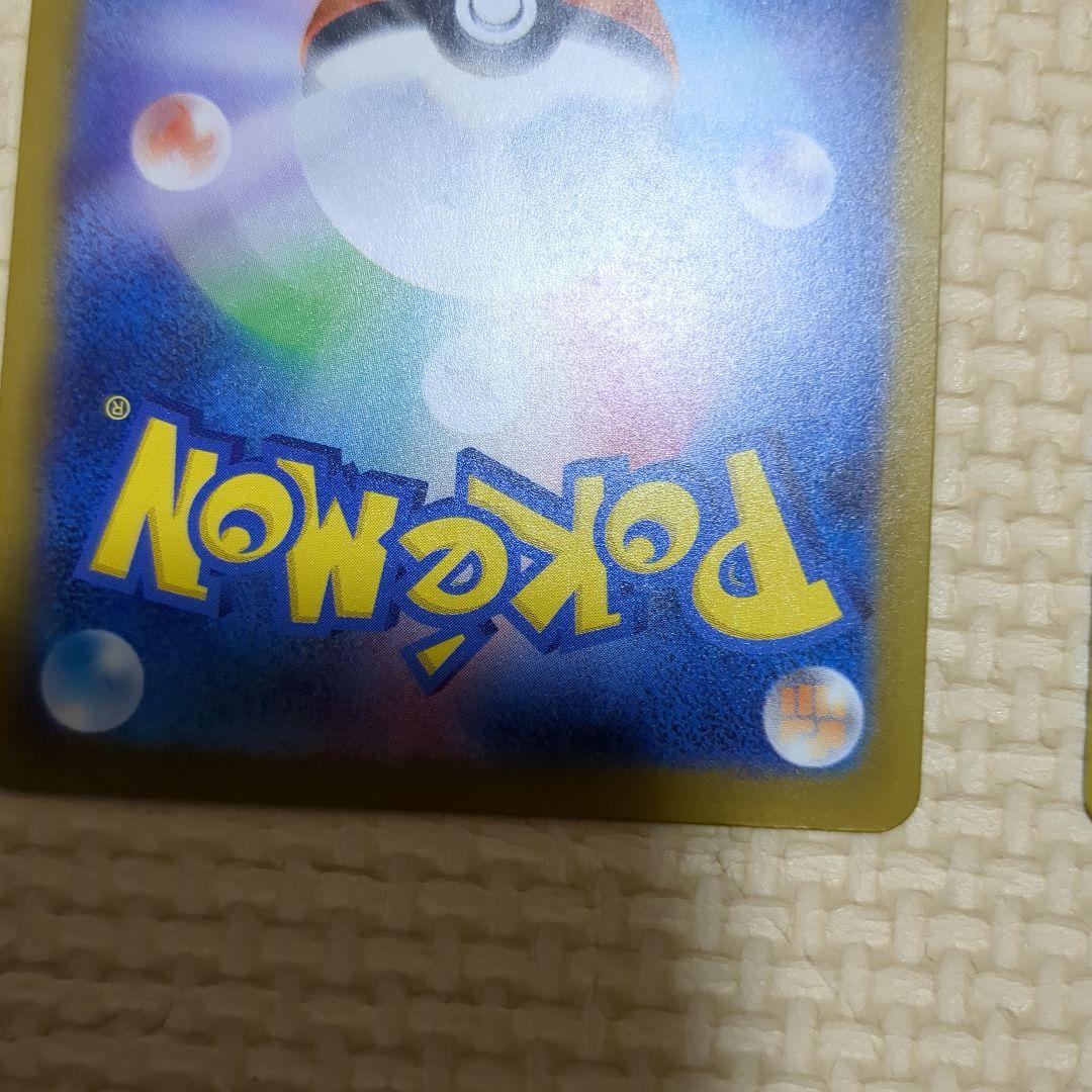 ポケモンカードメガリザードンMA2枚