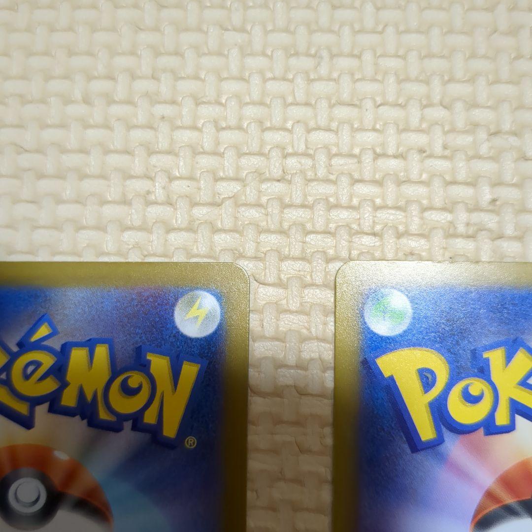 ポケモンカードメガリザードンMA2枚