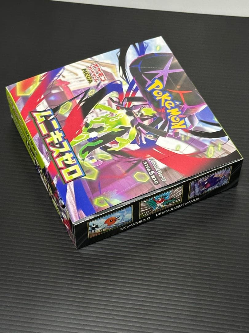 ポケモンカードMEGA ムニキスゼロ 1box