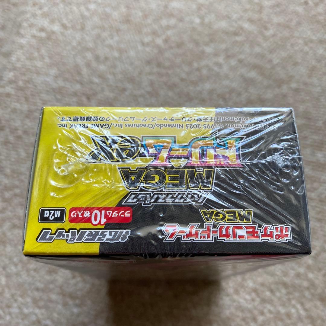 ポケモンカードゲーム MEGA ドリームEX1BOXシュリンク付き