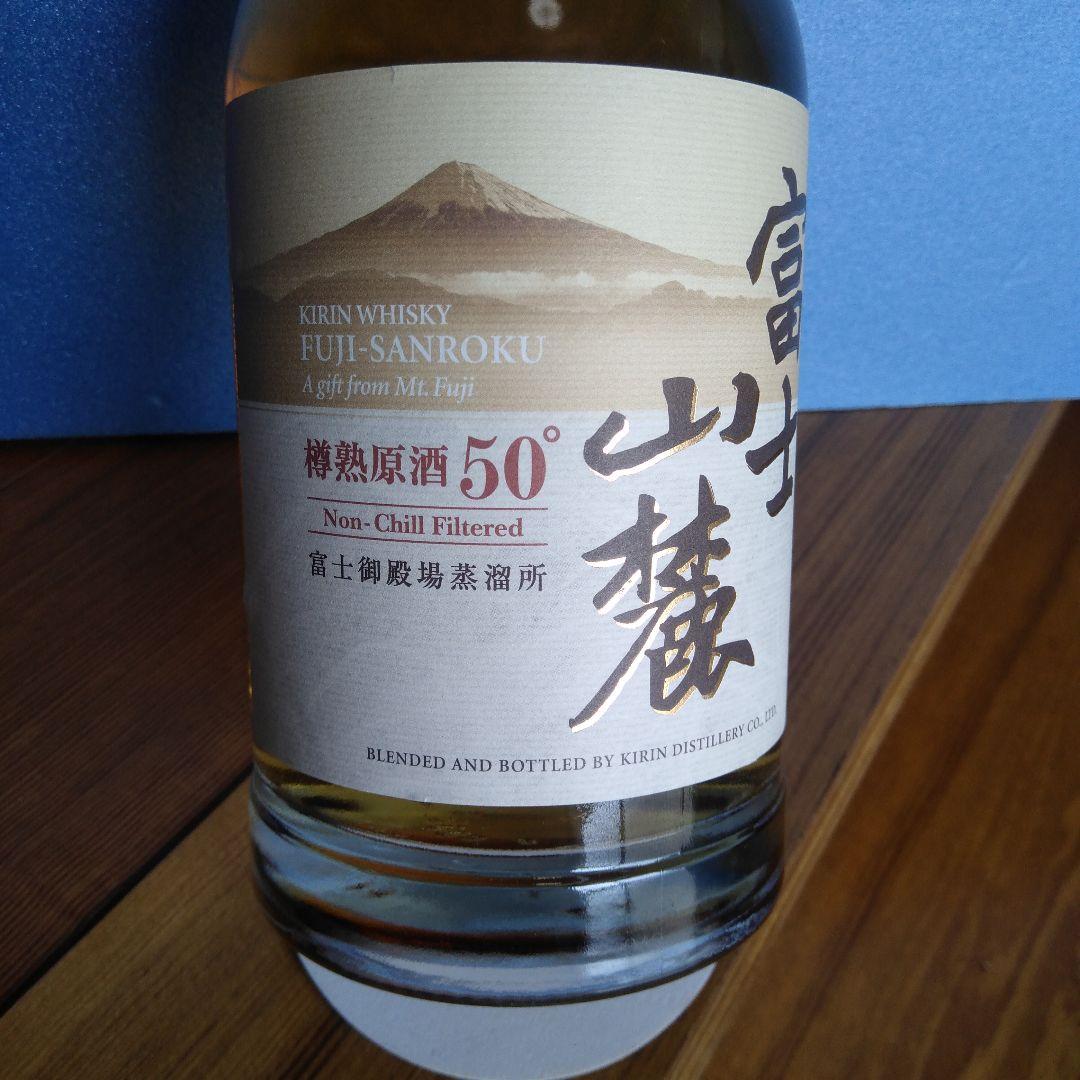 響ジャパニーズハーモニー700ml富士山麓 樽熟原酒50º 700ml