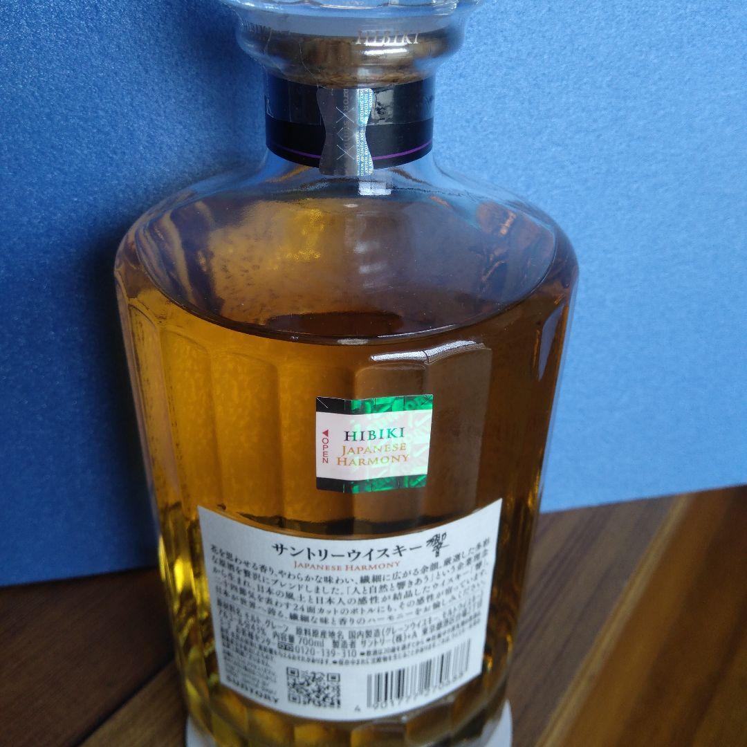 響ジャパニーズハーモニー700ml富士山麓 樽熟原酒50º 700ml