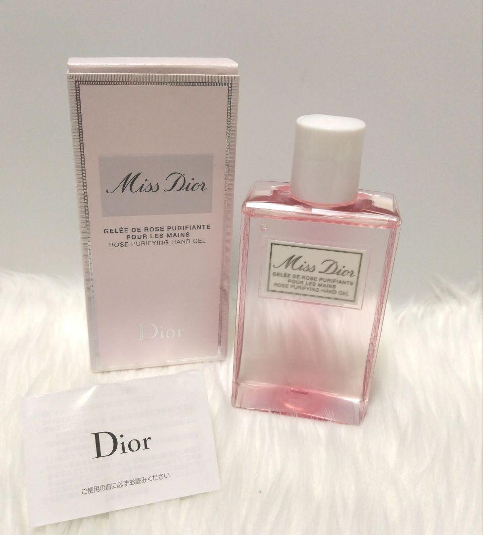 Miss Dior 5点セット まとめ売り