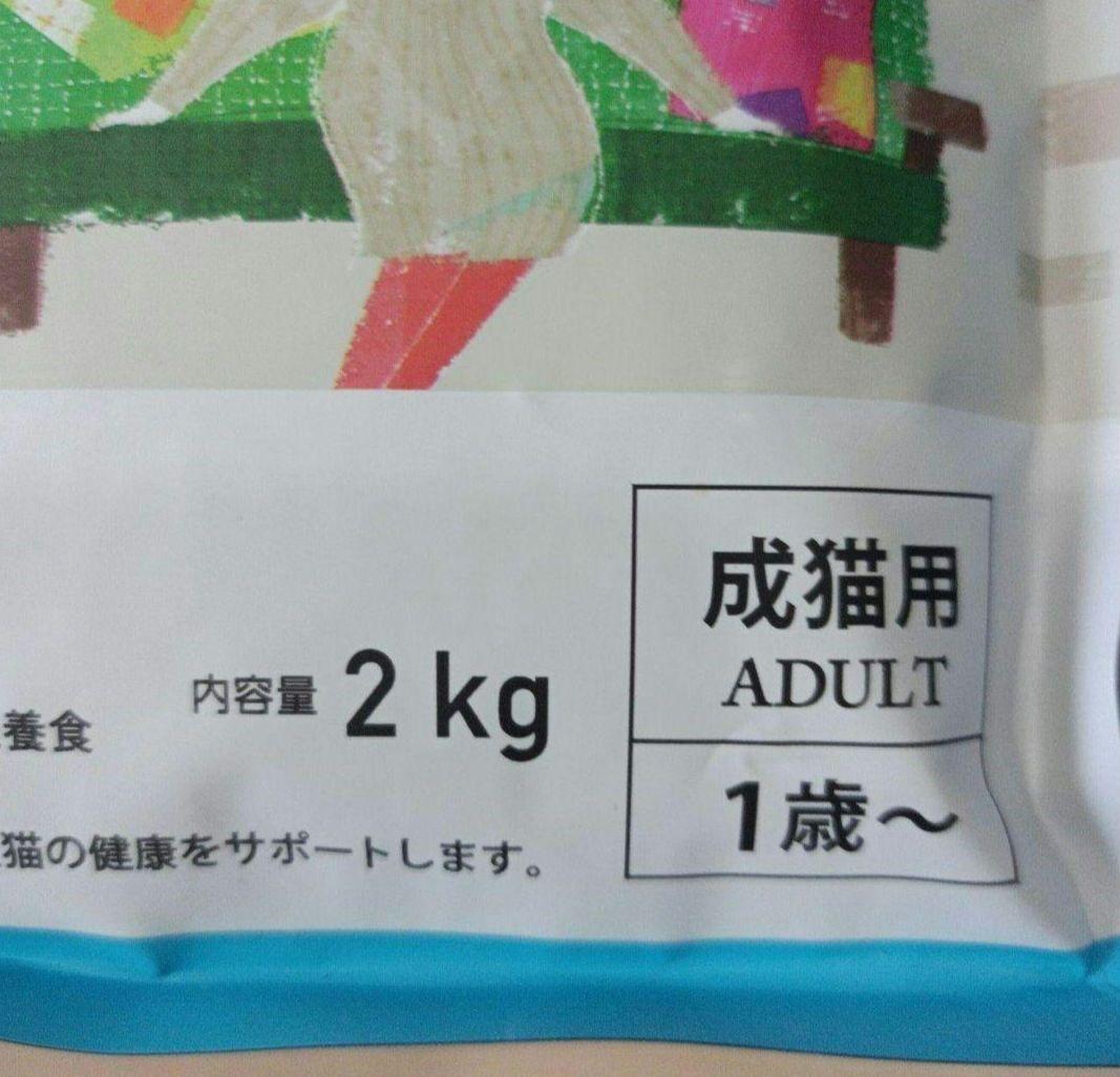 エルモ　ELMO ユリナリーケア2kg×2袋、400ｇ×1袋　4.4㌔