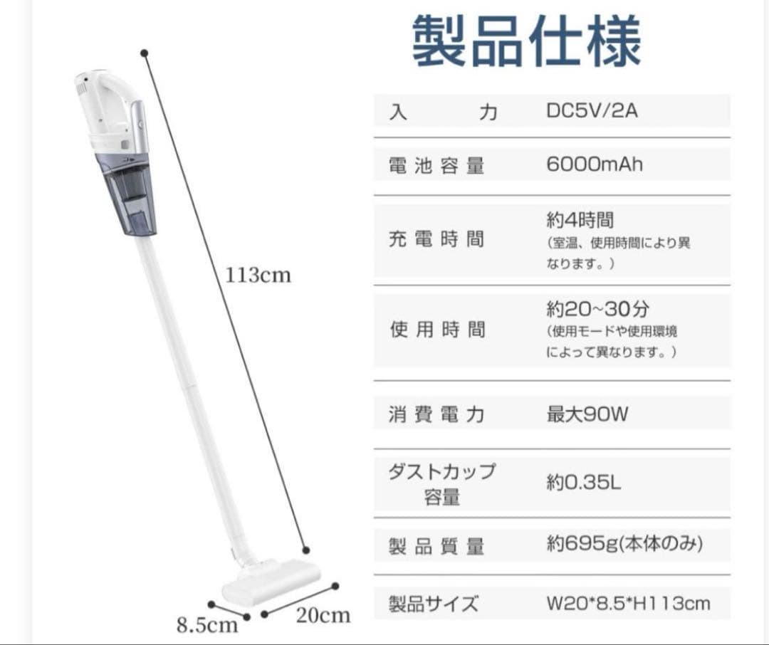 掃除機 コードレス 強力吸引 静音 コードレス掃除機 21kpa 軽量 大人気