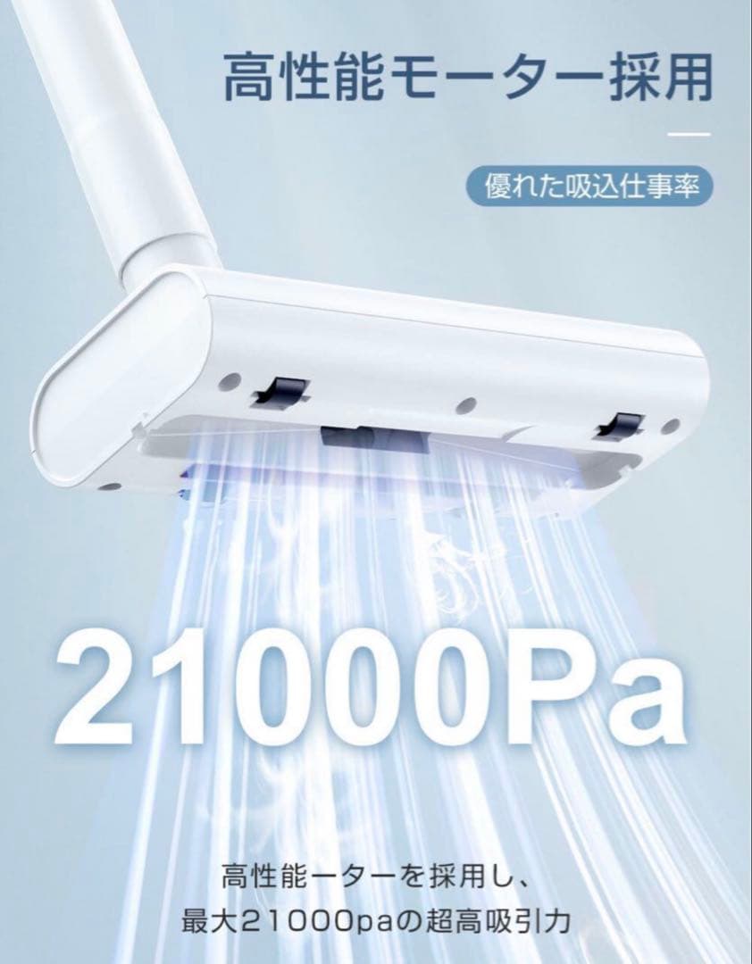 掃除機 コードレス 強力吸引 静音 コードレス掃除機 21kpa 軽量 大人気