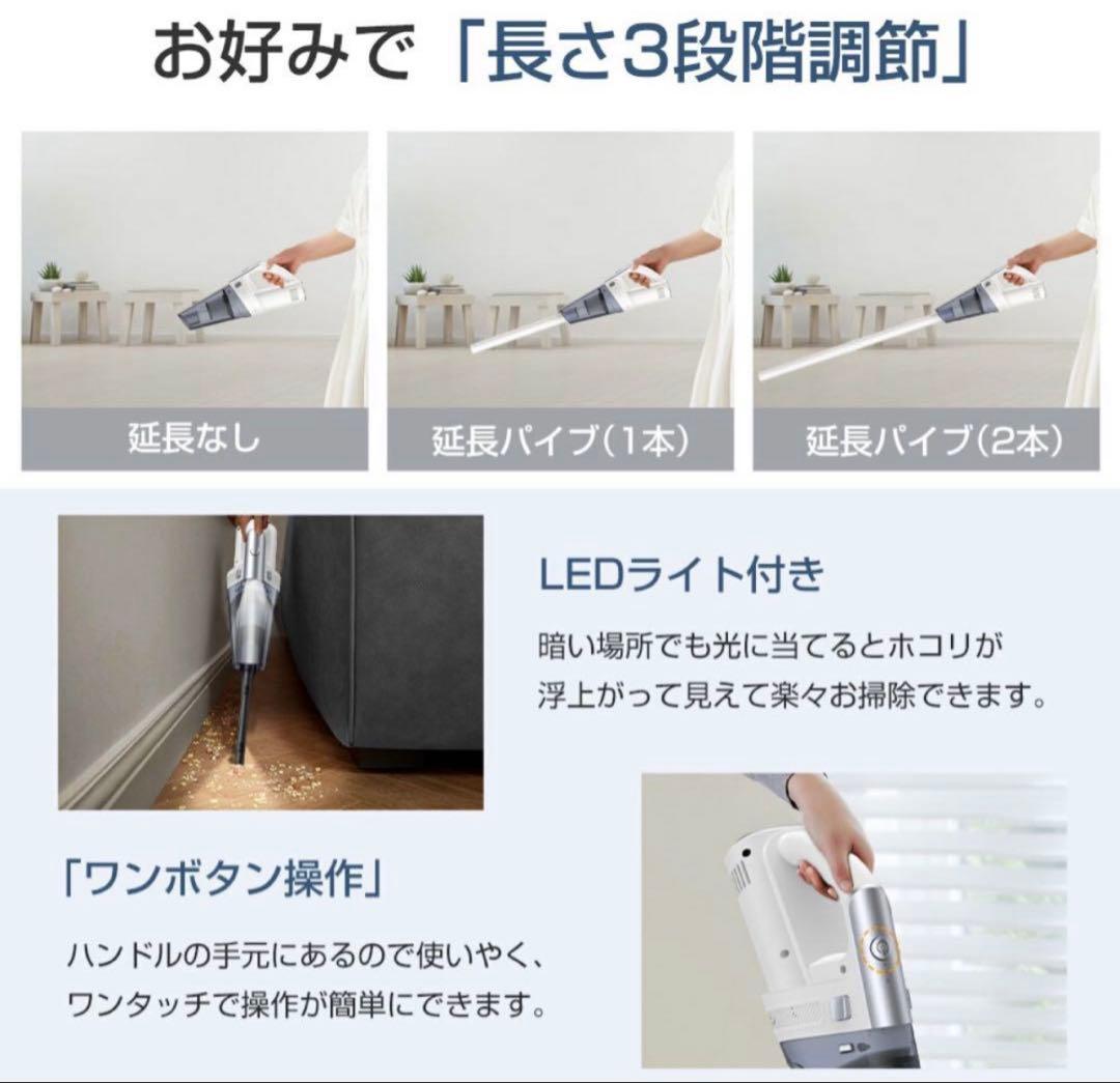 掃除機 コードレス 強力吸引 静音 コードレス掃除機 21kpa 軽量 大人気