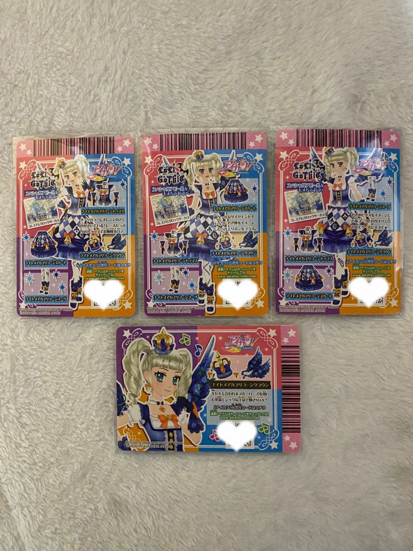 アイカツ ナイトメアカプリコーン コーデ 藤堂ユリカ