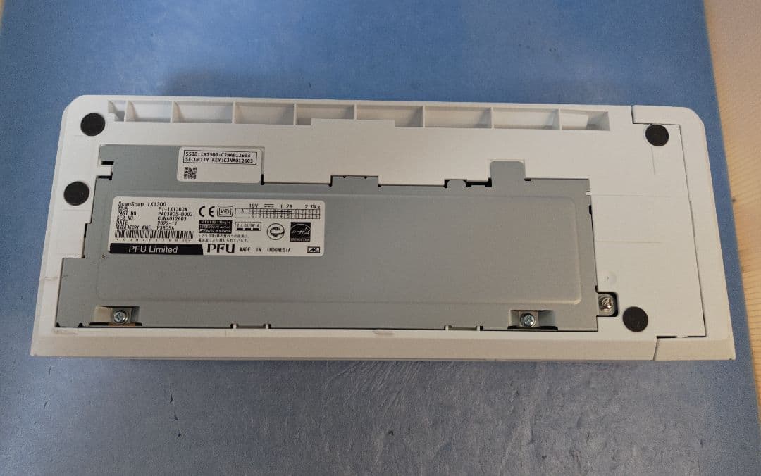 たまった書類を一気にスキャン 富士通 ScanSnap iX1300 （白）