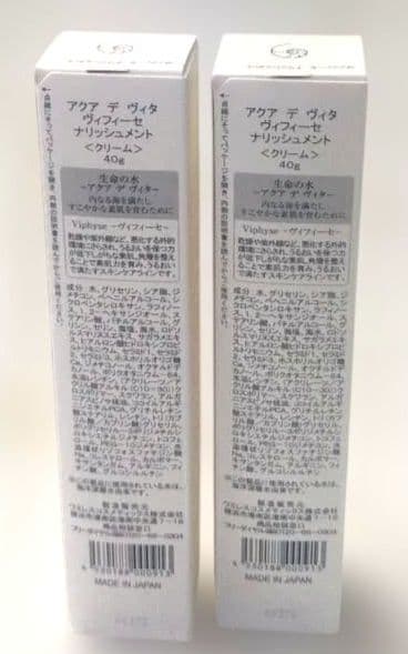 ローション8　mog様