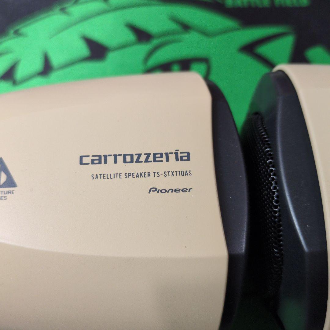 Carrozzeria TS-STX710AS サテライトスピーカー
