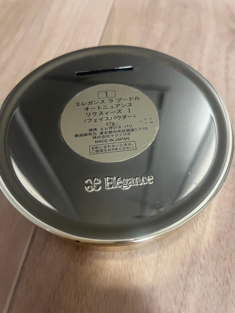 エレガンス ラプードル　オートニュアンス　リクスィーズ　27g I