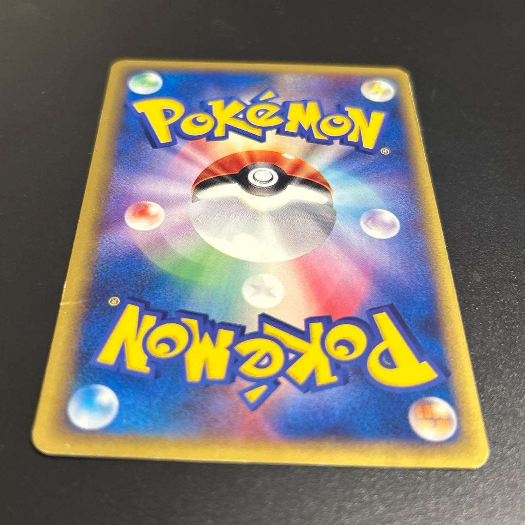 ポケモンカードe メタモン 拡張パック第4弾 裂けた大地 064/088