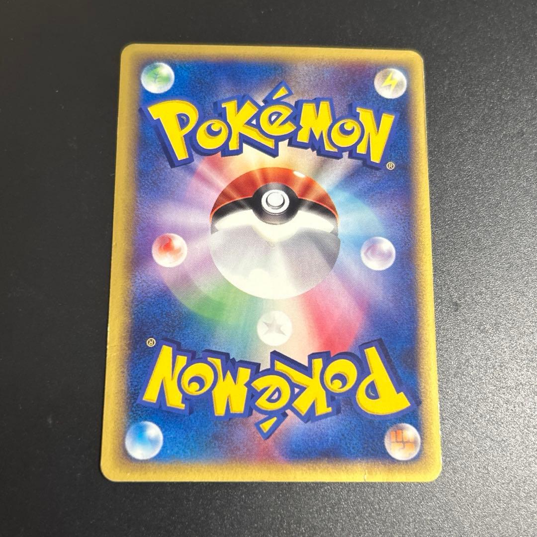 ポケモンカードe メタモン 拡張パック第4弾 裂けた大地 064/088