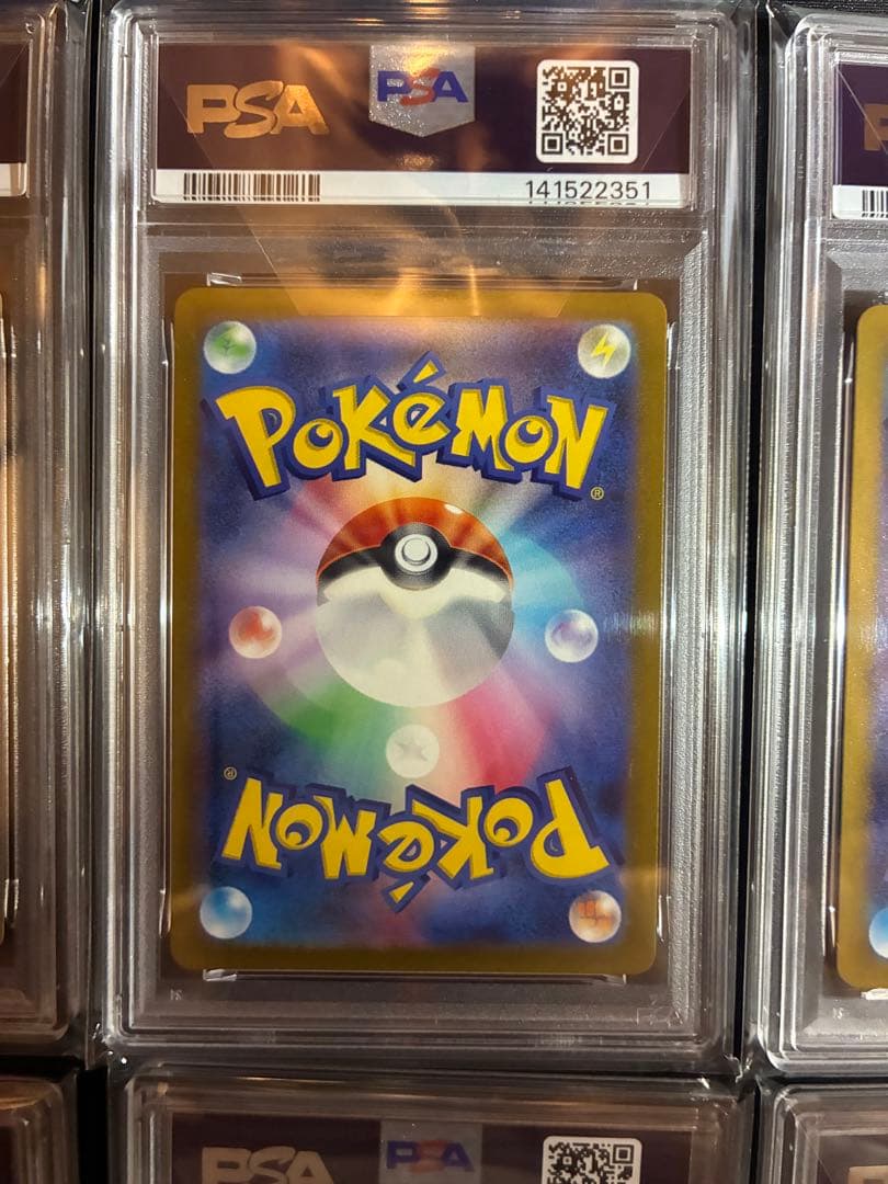 【PSA9】ピカチュウ　モンスターボールミラー　025/165 ６連番
