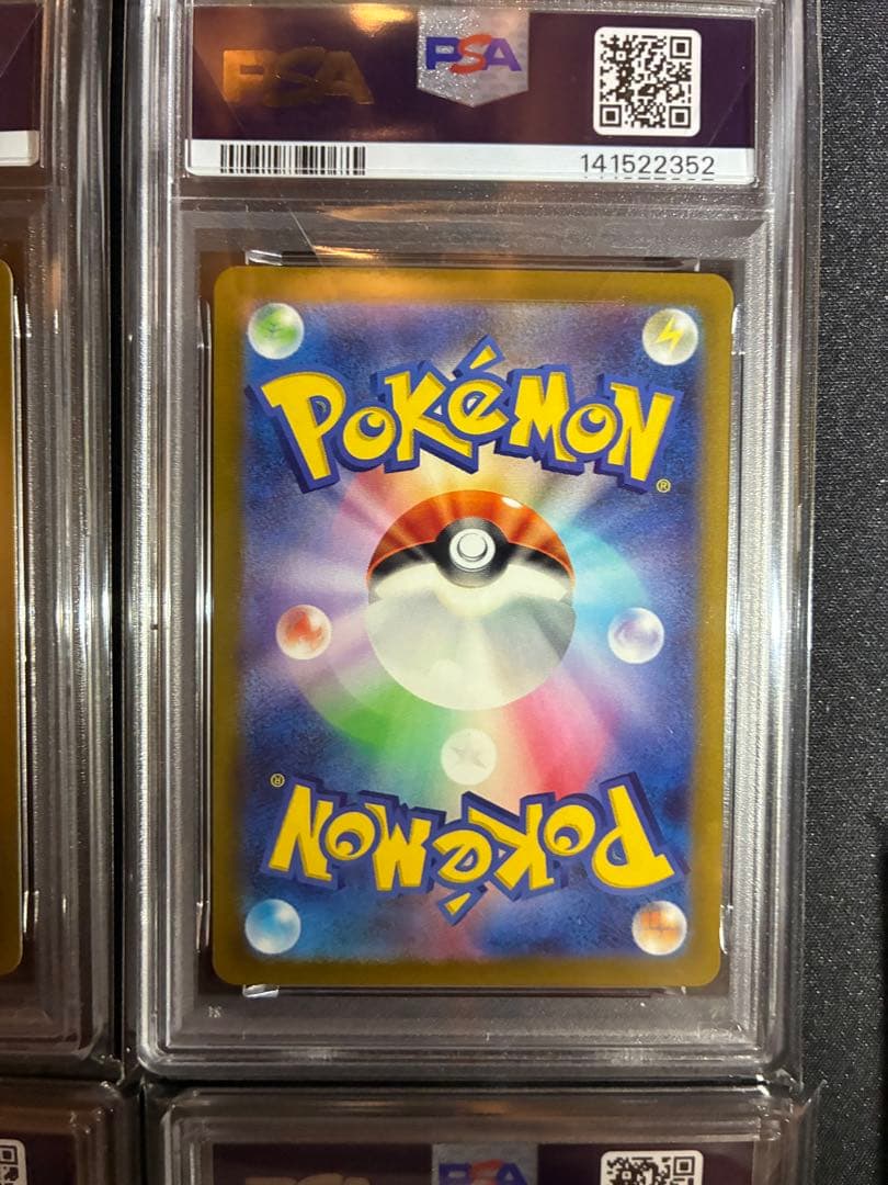 【PSA9】ピカチュウ　モンスターボールミラー　025/165 ６連番