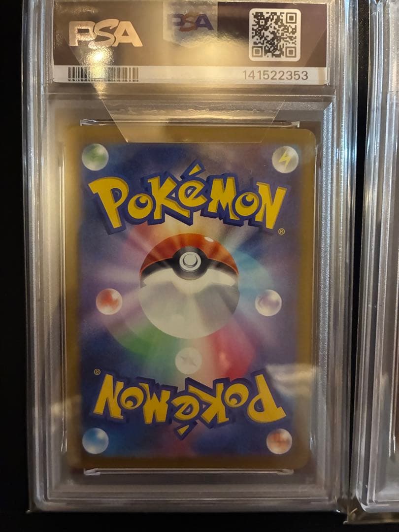 【PSA9】ピカチュウ　モンスターボールミラー　025/165 ６連番