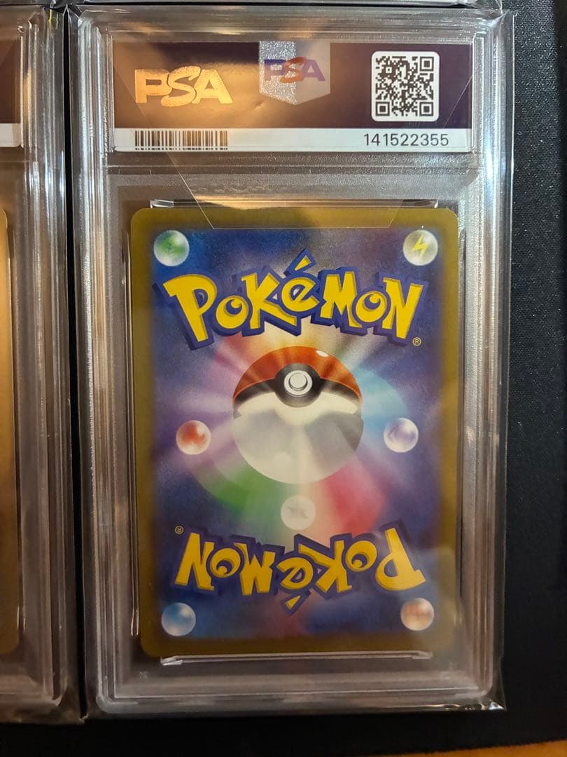 【PSA9】ピカチュウ　モンスターボールミラー　025/165 ６連番