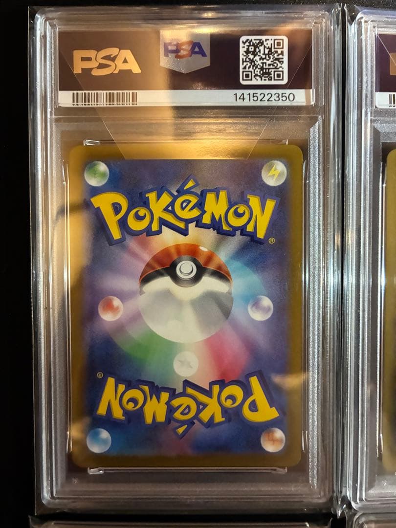 【PSA9】ピカチュウ　モンスターボールミラー　025/165 ６連番