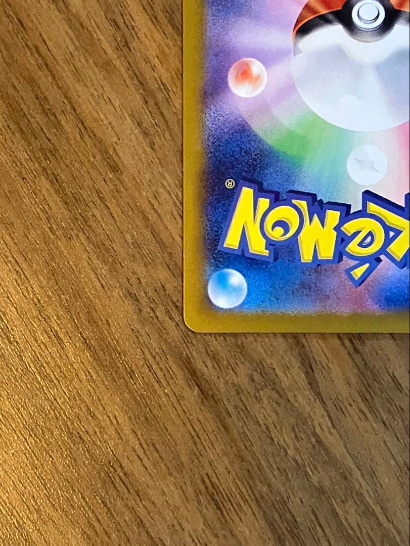 ポケモンカード ピカチュウ プロモ ポケカの夏まとめ売り
