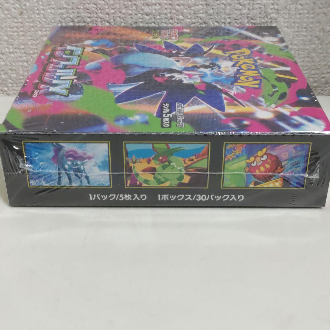 インフェルノX シュリンク付き 1BOX