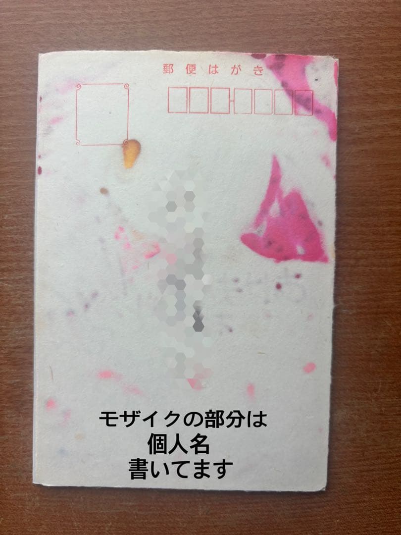 （激レア）なかよし　遠山えま先生　直筆サイン・絵