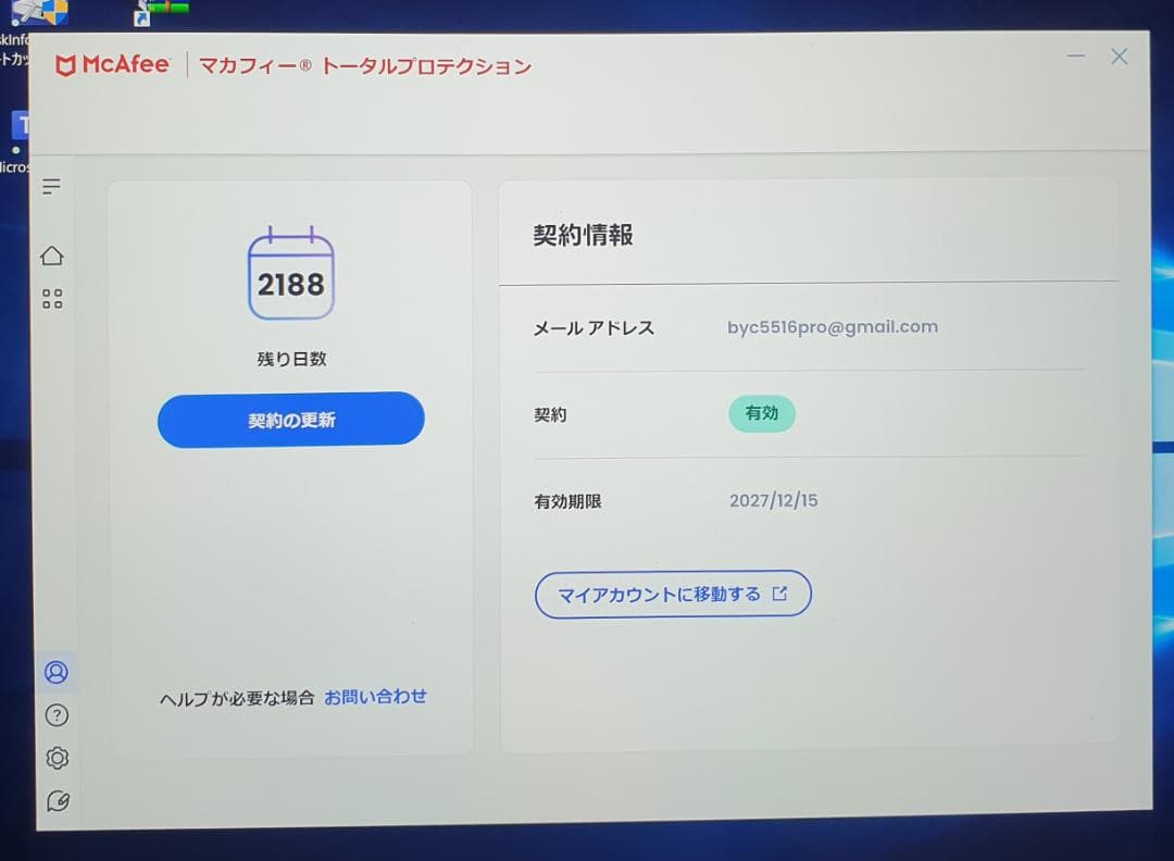(訳アリ 美品) Surface Pro6 i5/8GB/128GB off
