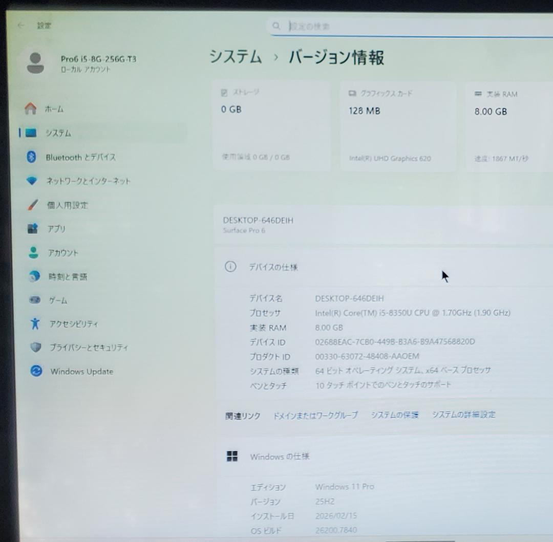 (訳アリ 美品) Surface Pro6 i5/8GB/128GB off