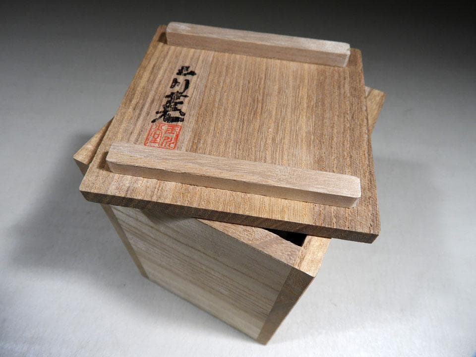 ●新品同等 玉川堂 茶筒 定番 鋲打 紫金色 鎚起銅器 茶道具 美品 黄布 共箱