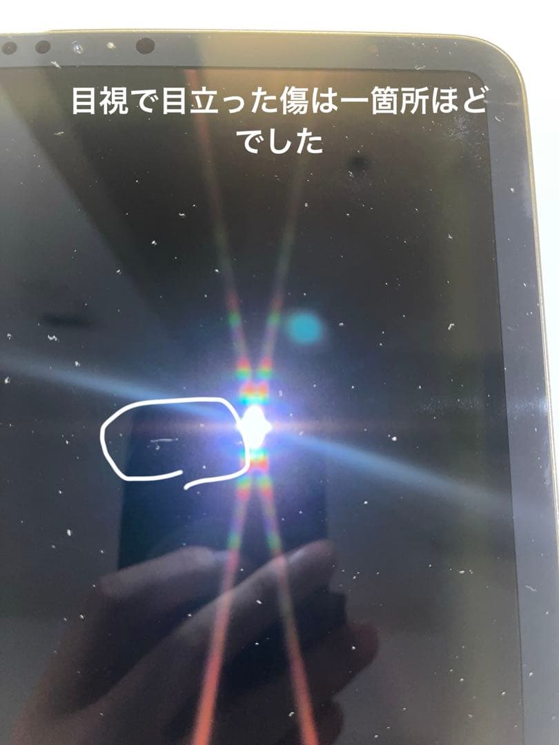 iPadPro 第2世代 11インチ 128GB スペースグレーWi-Fiモデル