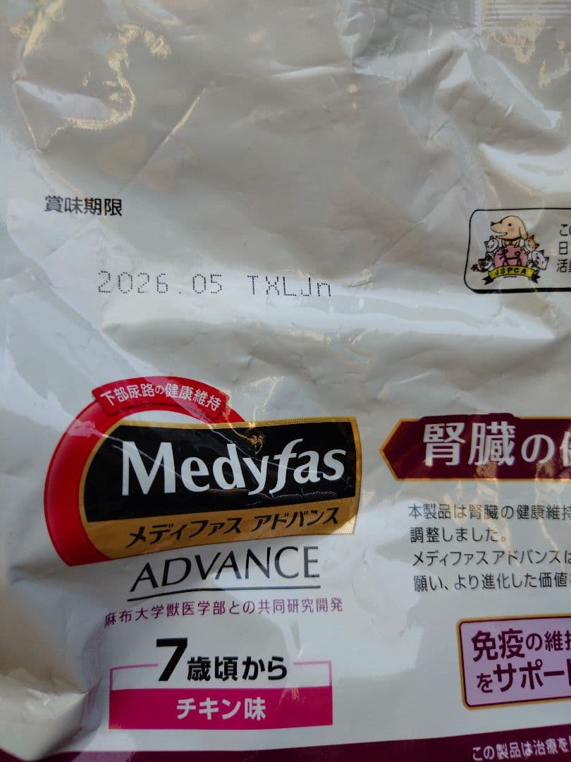  CANIN 腎臓サポート スペシャル 2kg　その他まとめ売り