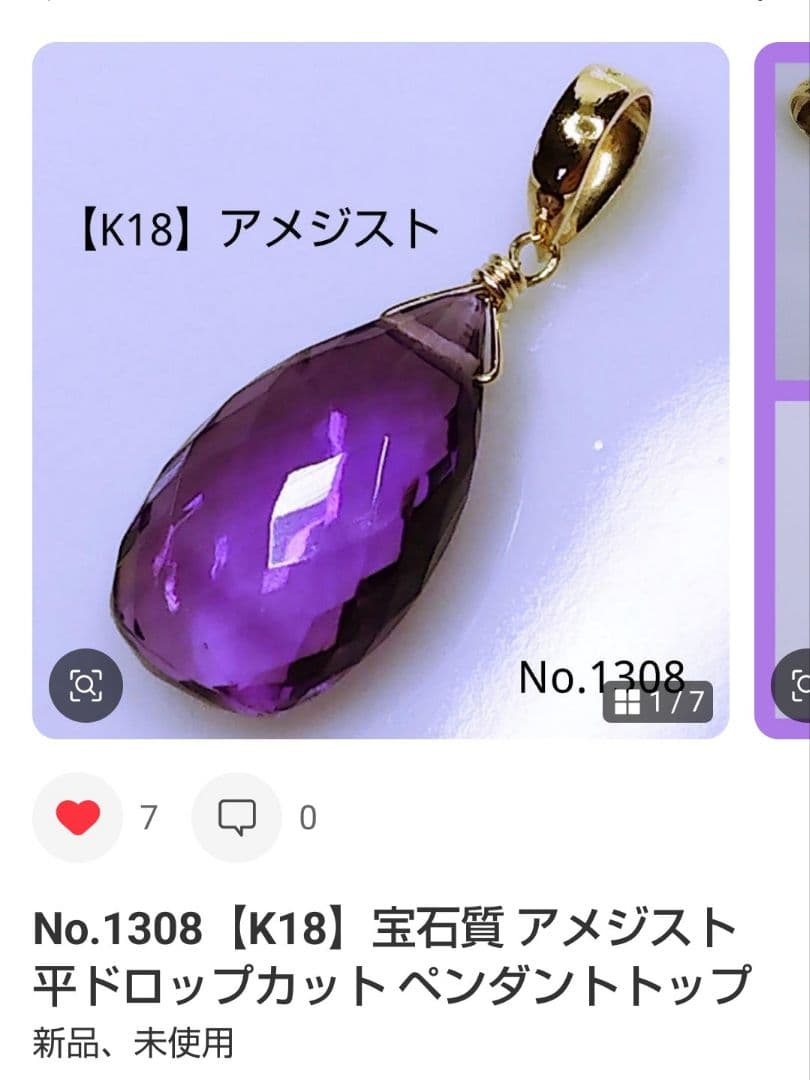 No.1027 アクアマリン ドロップカット ピアス イヤリング チャーム gf