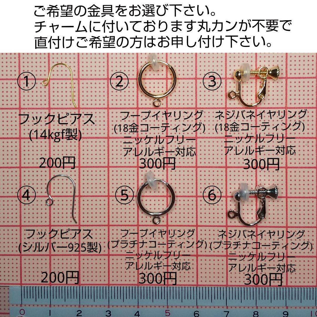 No.1027 アクアマリン ドロップカット ピアス イヤリング チャーム gf